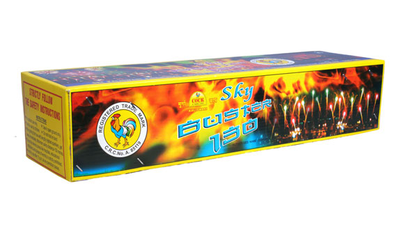 Sky Buster 130 Shots